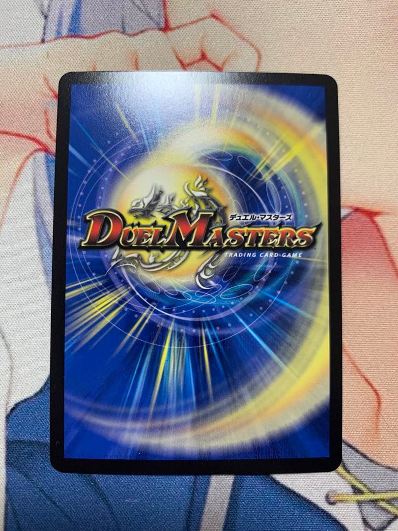 闘争類喧嘩目ステゴロカイザー　お清めシャラップ　GPプロモ