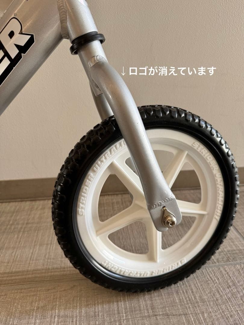 STRIDER PRO 12インチ　シルバー　おまけいろいろ付き