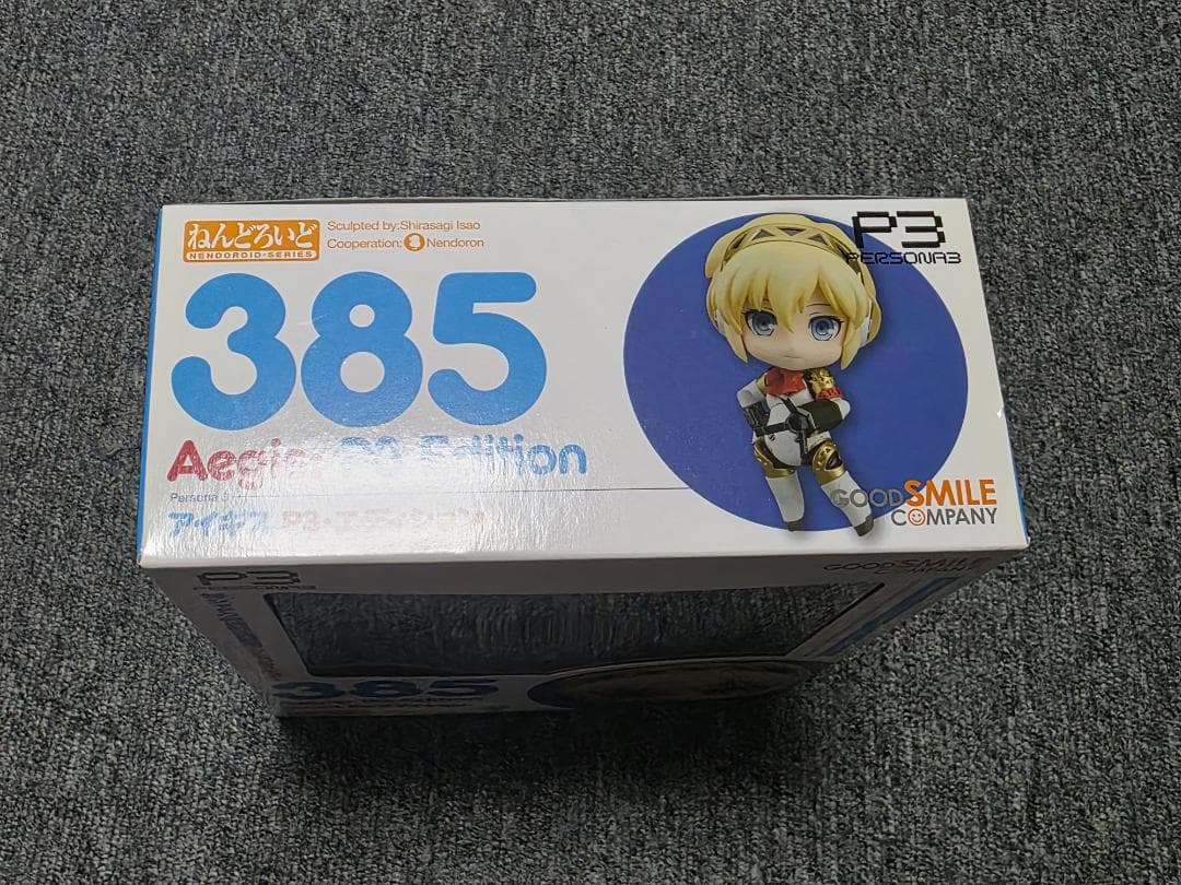 ねんどろいど　ペルソナ3　アイギス