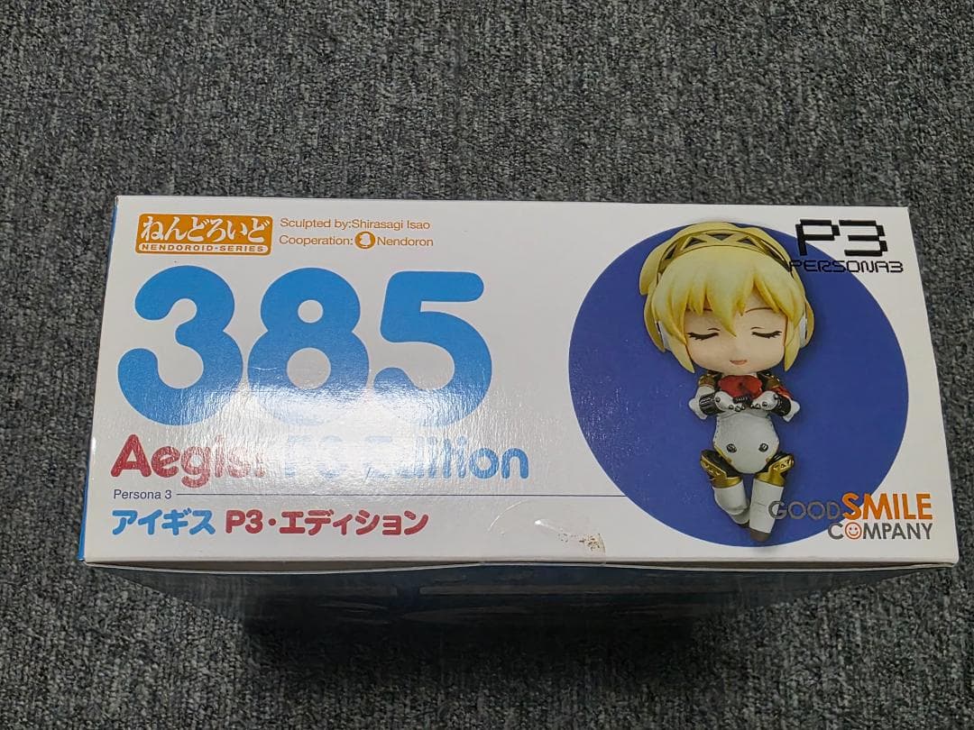 ねんどろいど　ペルソナ3　アイギス