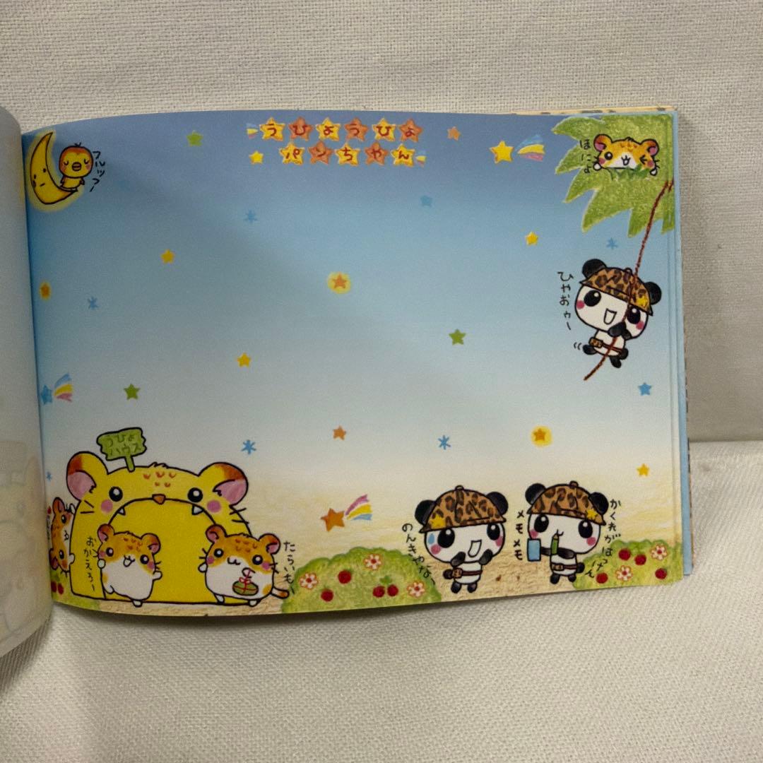 平成レトロ キャラクター メモ帳 うひょうひょパンちゃん　パンダ　ハムスター