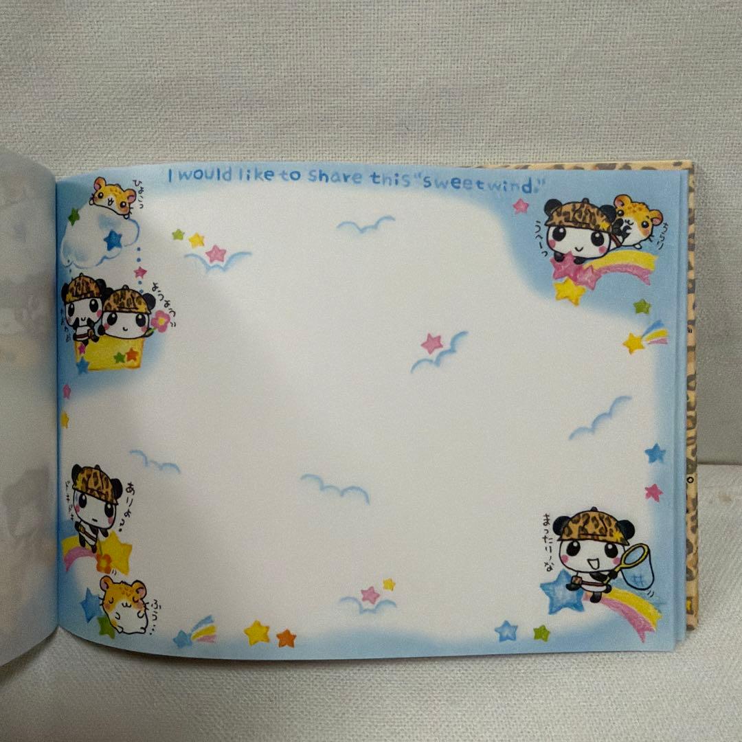 平成レトロ キャラクター メモ帳 うひょうひょパンちゃん　パンダ　ハムスター