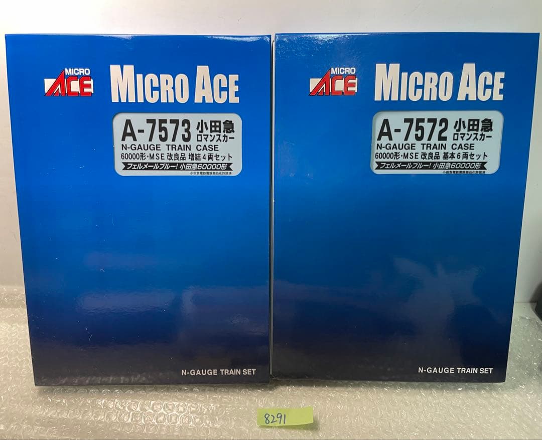 Nゲージ マイクロエース 小田急60000形 MSE 改良品 10両