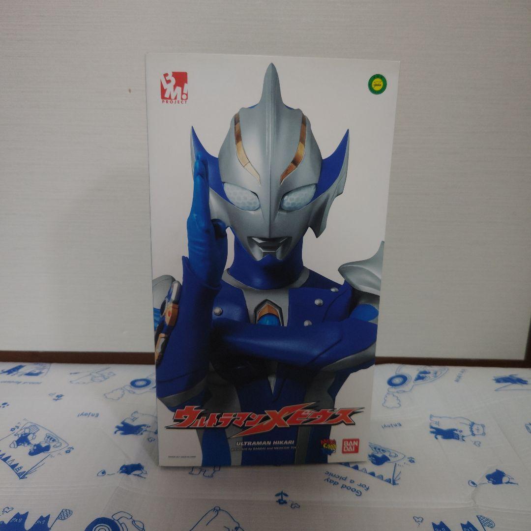 メディコムトイ PROJECT BM ウルトラマンヒカリ