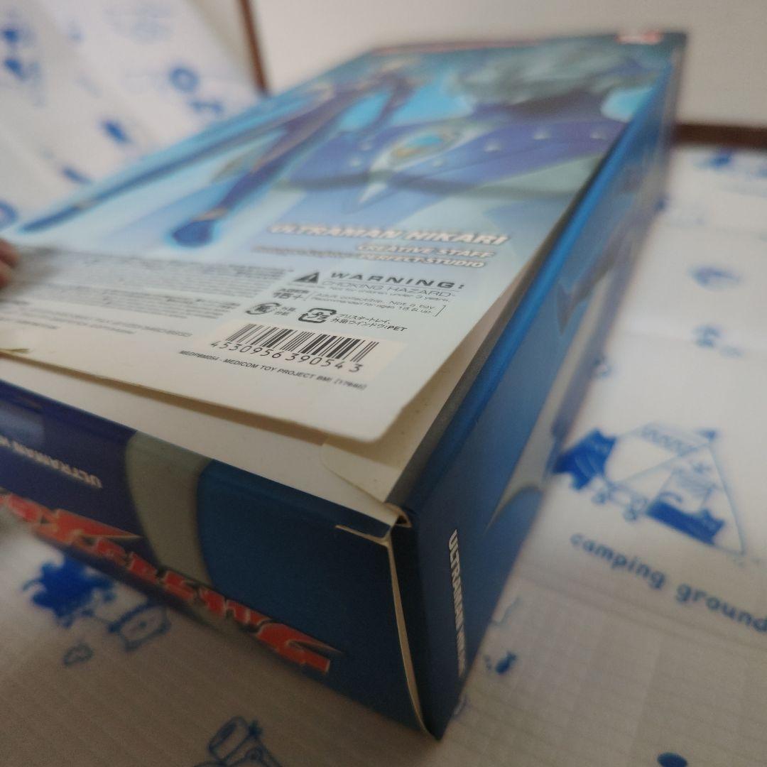 メディコムトイ PROJECT BM ウルトラマンヒカリ