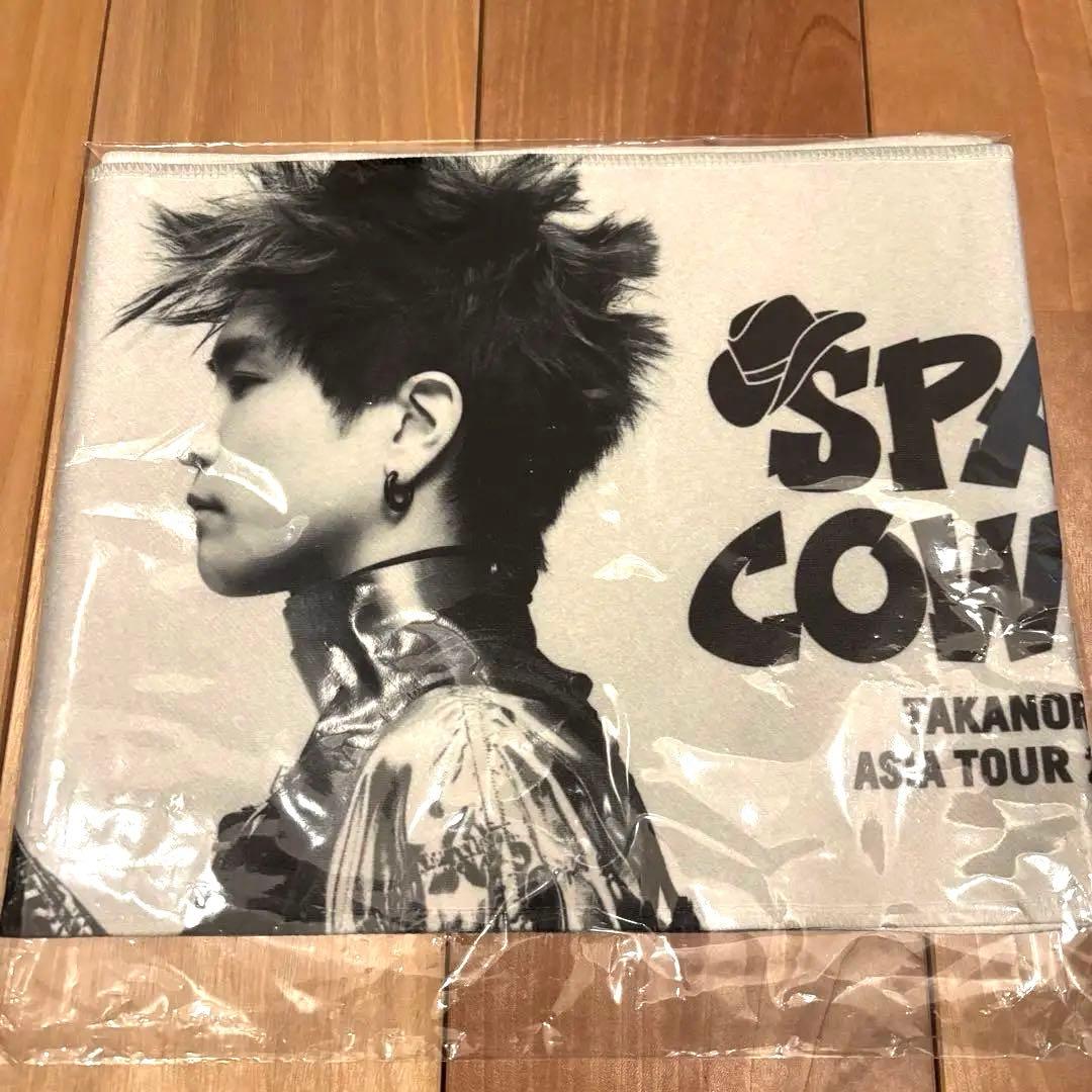 岩田剛典　SPACE COWBOY 台北　台湾　タオル