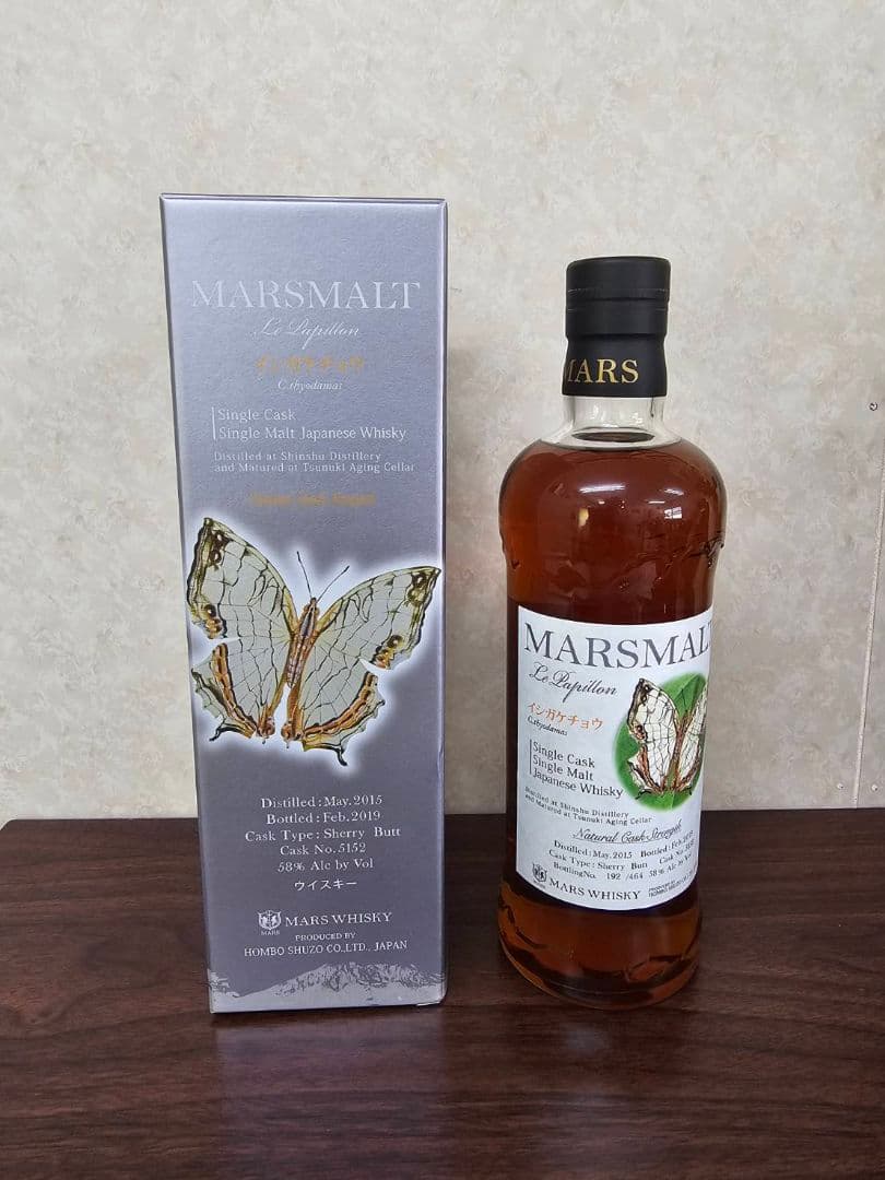 本坊酒造　シングルカスク　イシガケチョウ