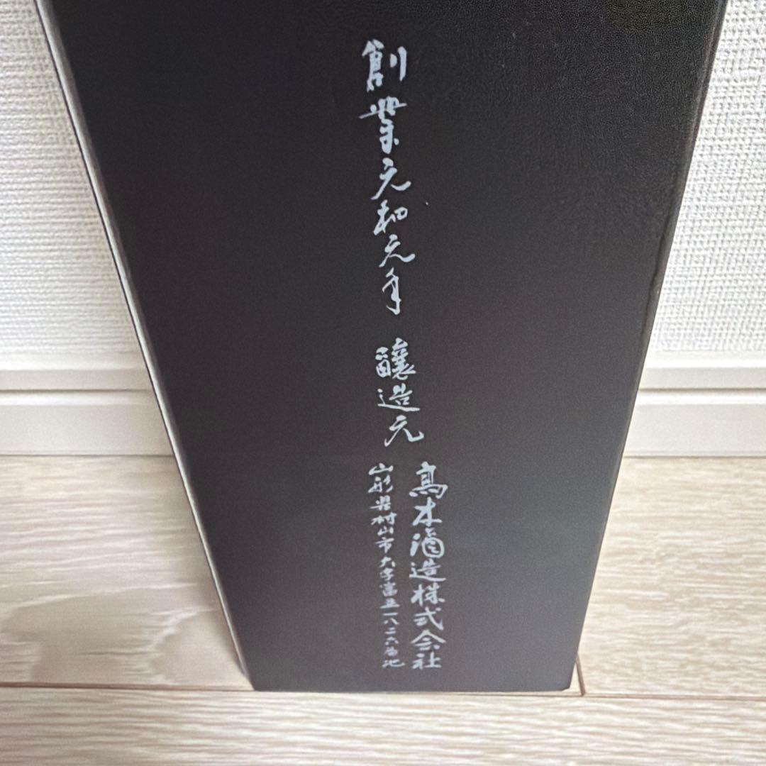 別撰 十四代 日本酒