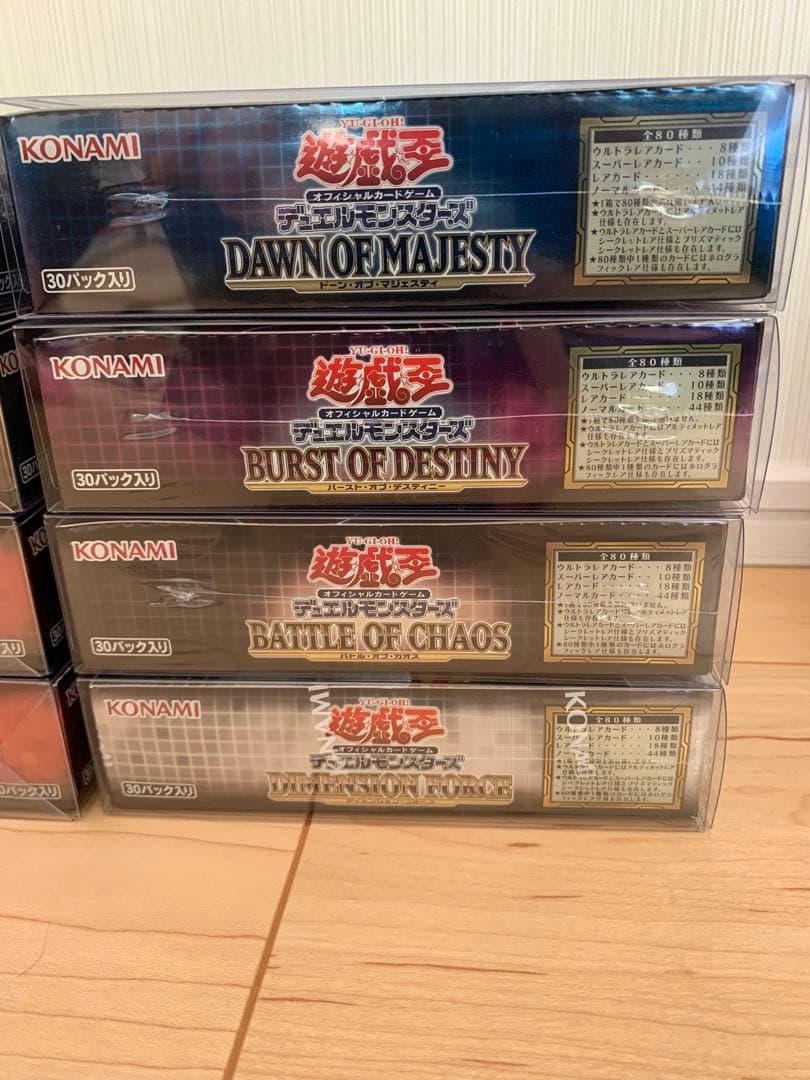 遊戯王　11期初回版未開封BOX  全12種、各1ボックスセット