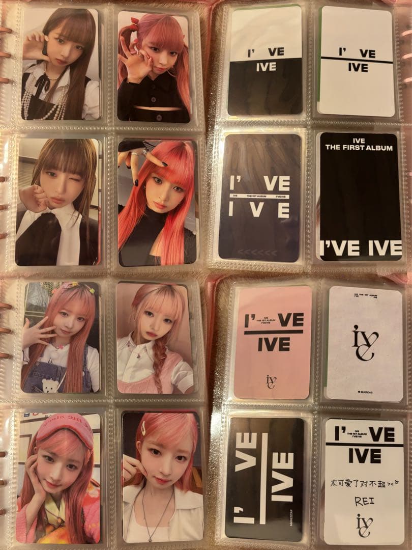 ive レイ トレカ まとめ売り