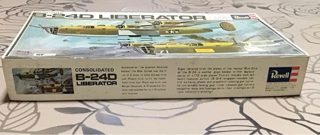 ハセガワ Revell 2箱セット