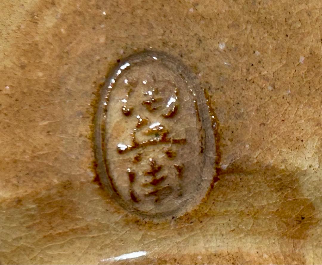 田原陶兵衛 萩焼茶碗 茶道具 桐共箱、共布、栞付未使用品 永楽、真葛他