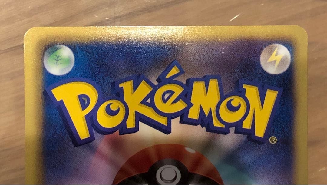 レックウザEX SR BW5 リューノブレード 053/050