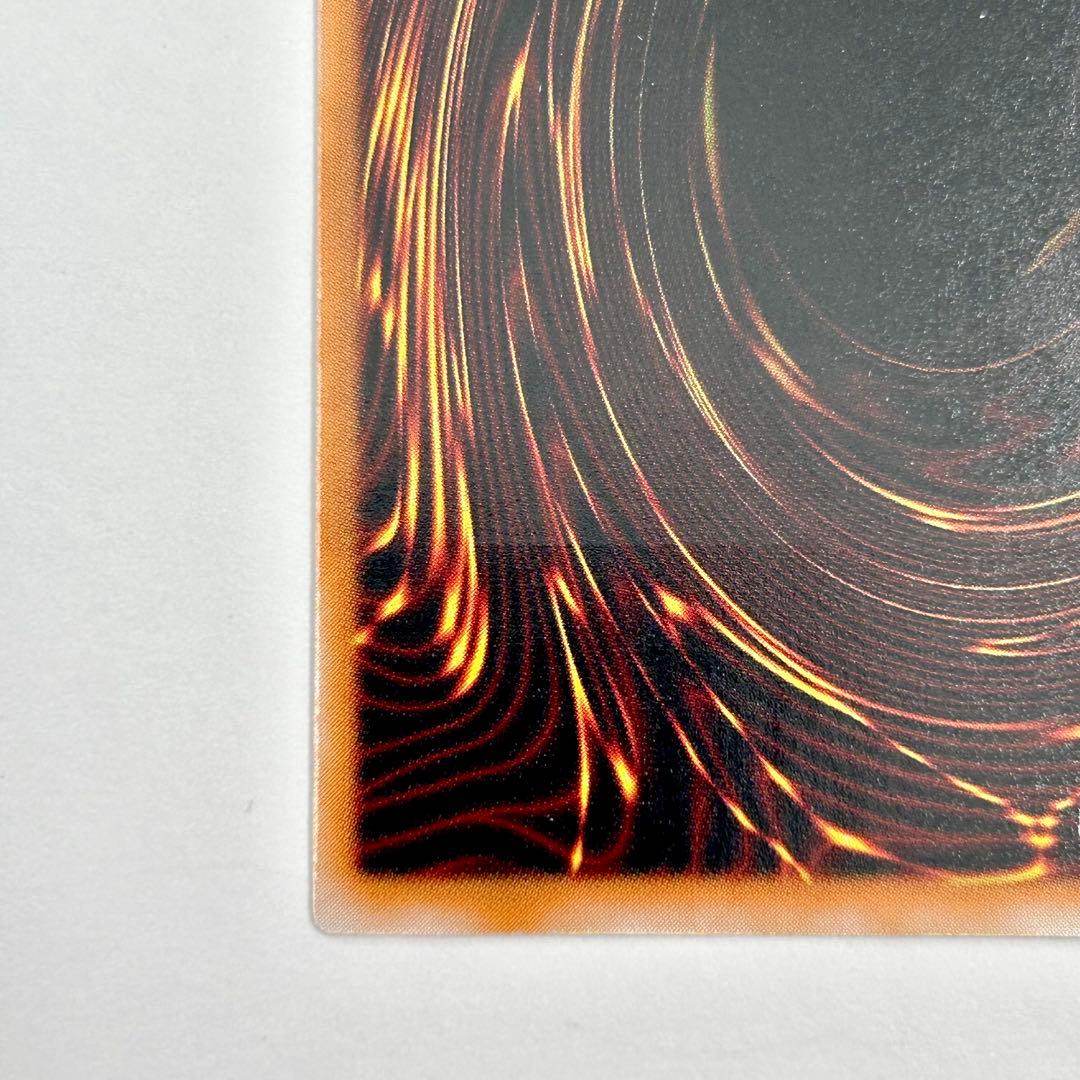 五つ目？　サウザンドアイズサクリファイス レリーフ　TB-34 遊戯王