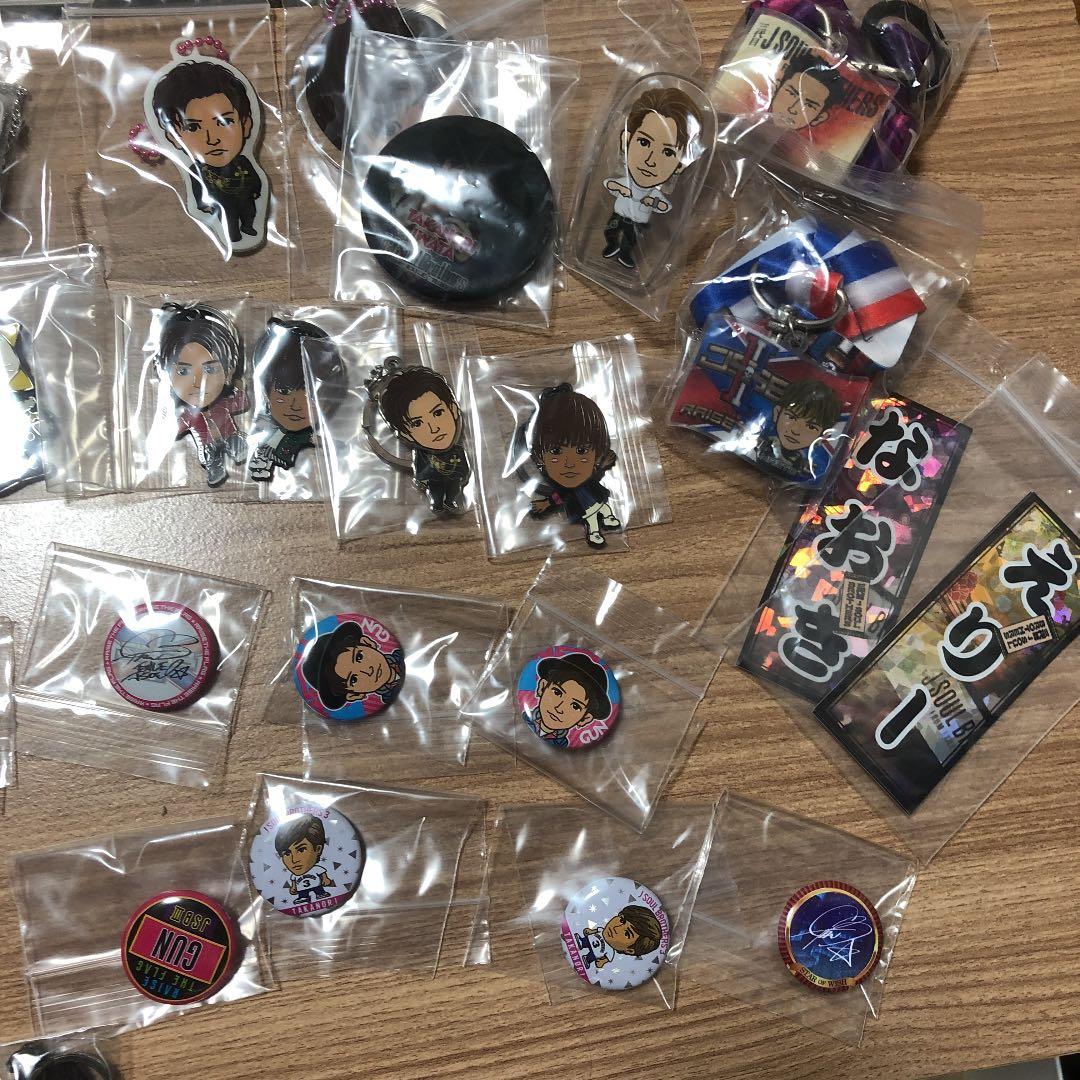 三代目　岩田剛典　グッズ　まとめ売り