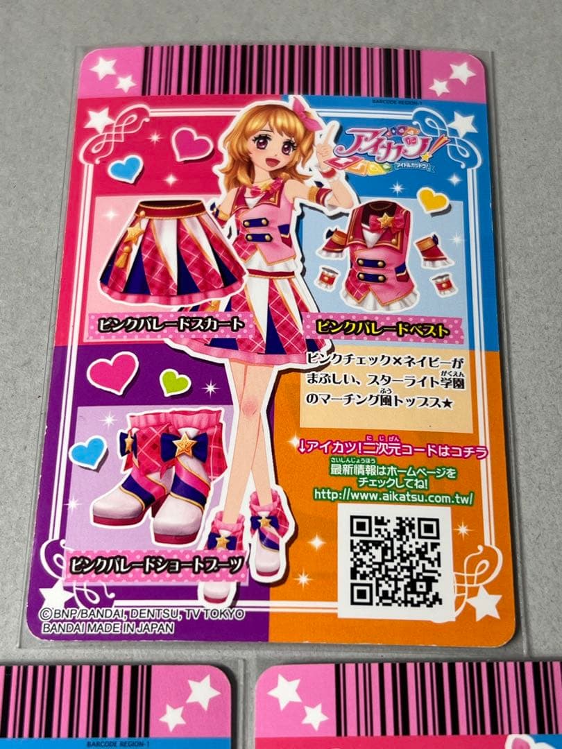 台湾版 アイカツ ピンクハートドレス