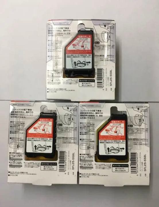 タジマ Tajima スケール セフコンベ ロック-25 メートル目盛×3個