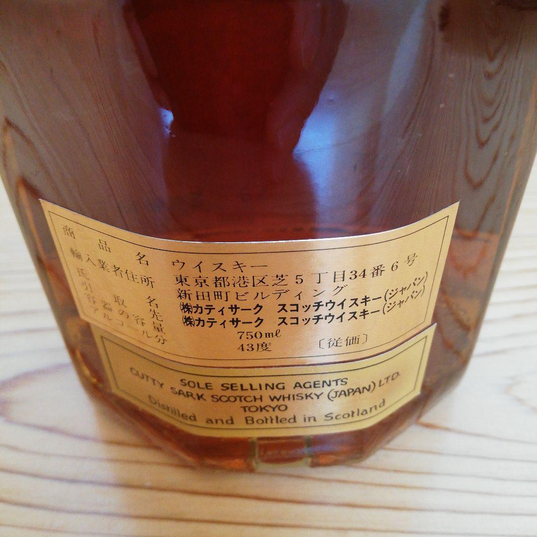 CUTTY 12 カティサーク 12年 ゴールドラベル 特級(従価) 2本セット