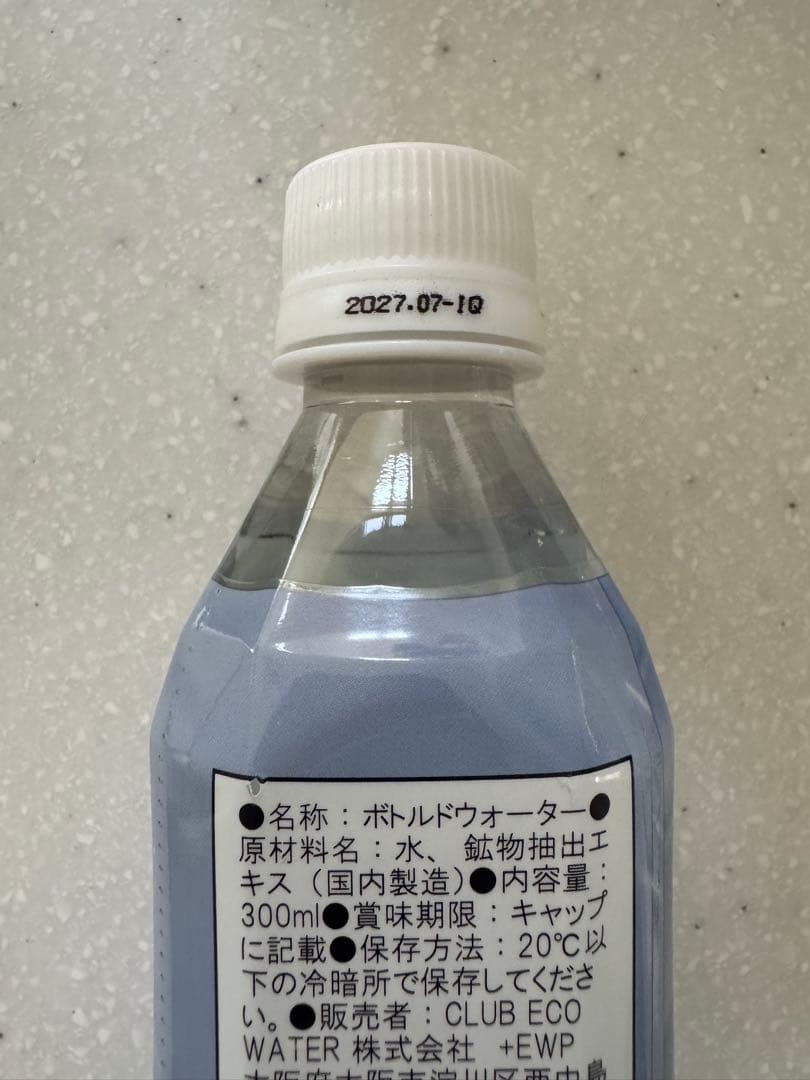 ポタポタクラブ　ライフエッセンス