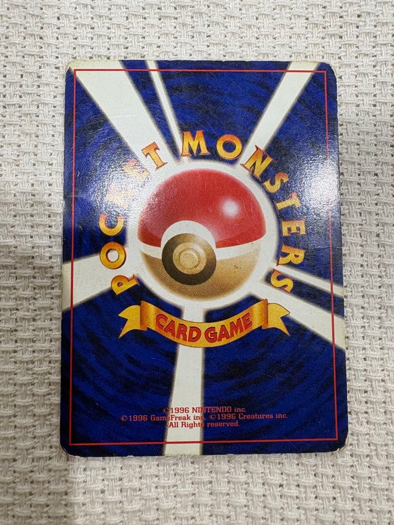 ポケモンカード ゼニガメ カメール カメックス　旧裏