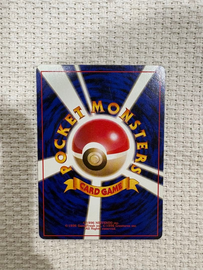 ポケモンカード ゼニガメ カメール カメックス　旧裏