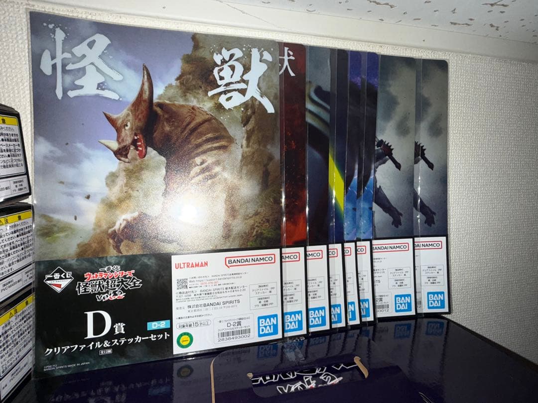 一番くじ 怪獣超大全 邪神ガタノゾーア2種類 グリーザ 怪獣頭鑑9個 まとめ