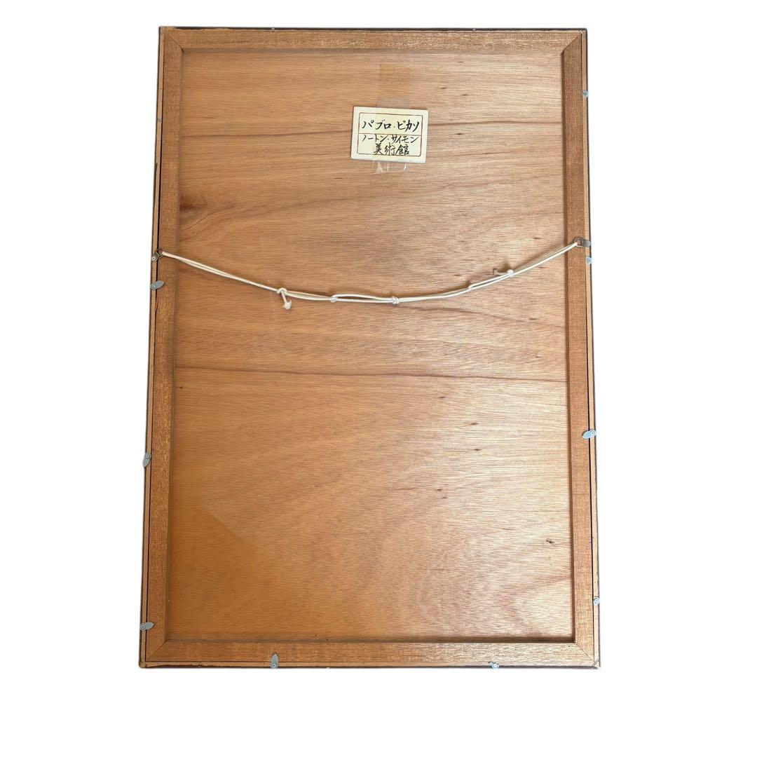 ピカソ 本を読む女 ポスター ヴィンテージ ポストモダン キュビズム アート