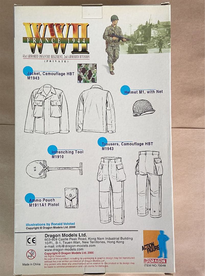 ドラゴンモデルズ1/6第二次世界大戦米兵　\"Edward\"
