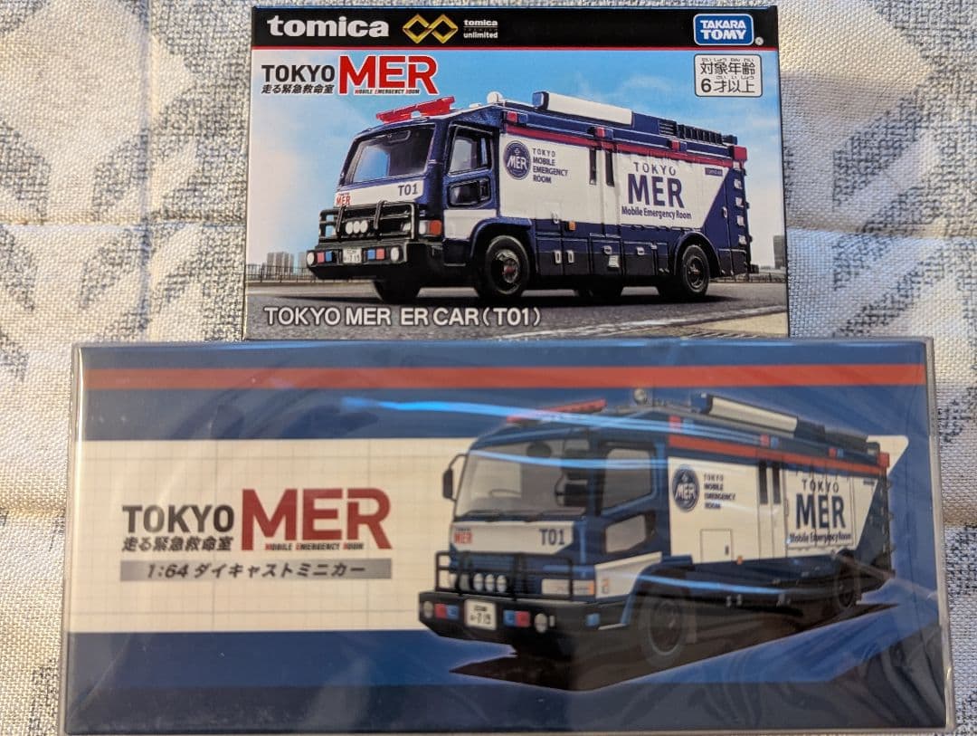 TOKYO MER 1/64ダイキャスト、トミカER CAR（T01）2台セット