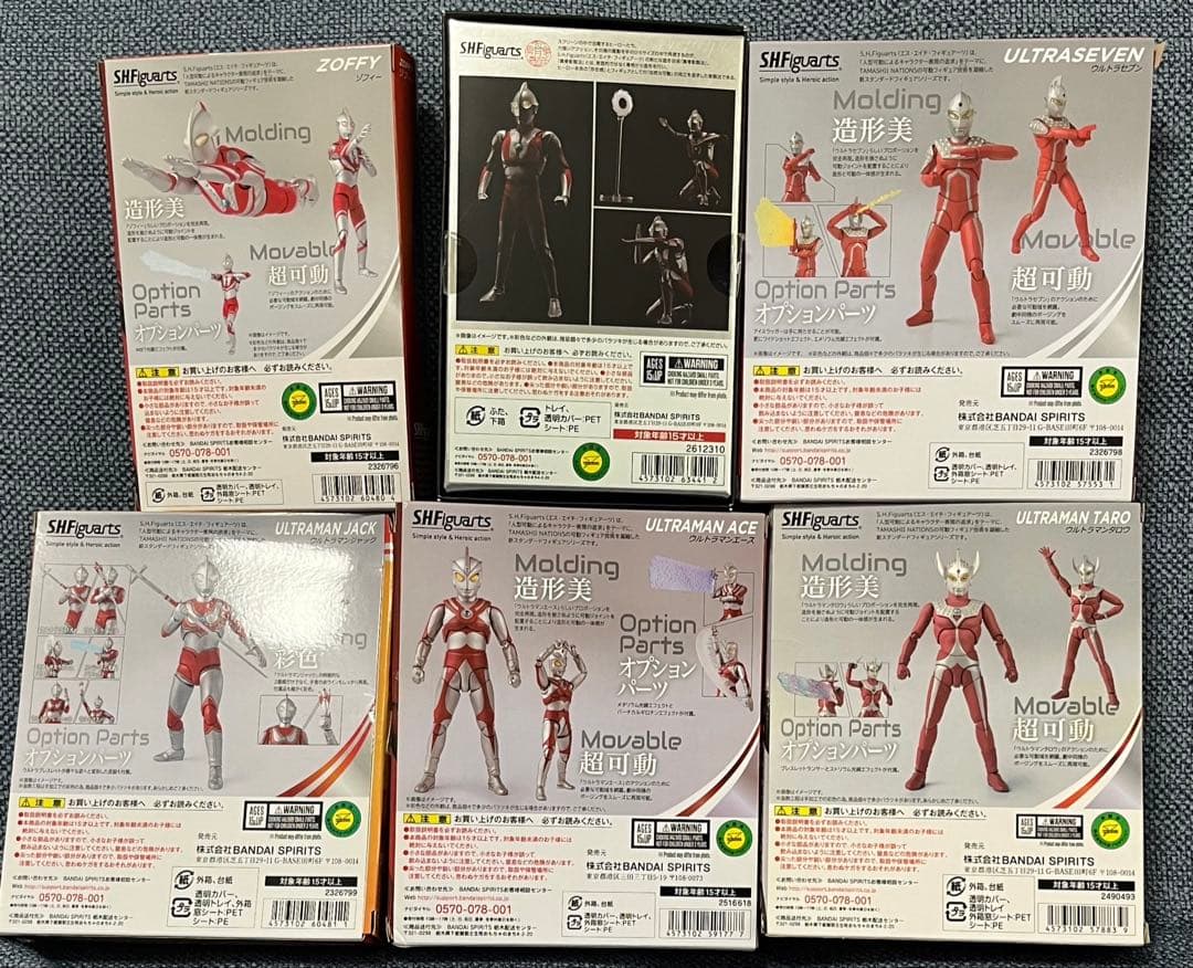 sh figuarts ウルトラマン6兄弟