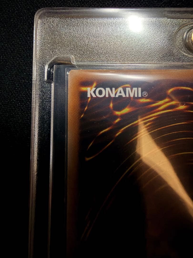 青眼の白龍 プリシク　最強