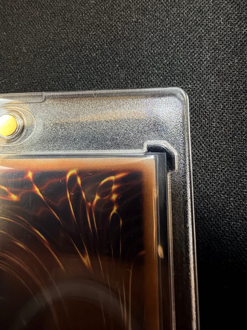 青眼の白龍 プリシク　最強