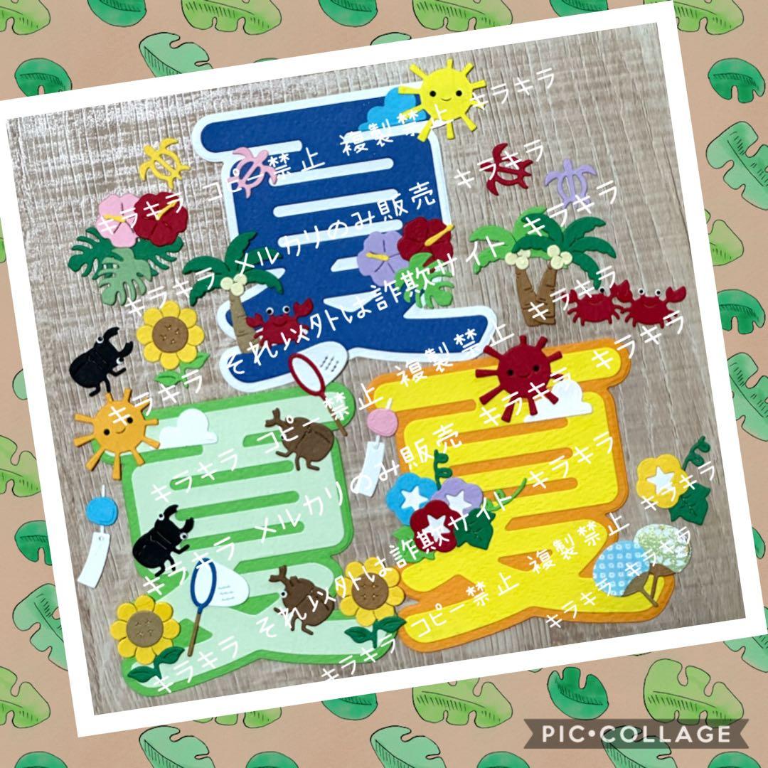 ゆあん様 ページ