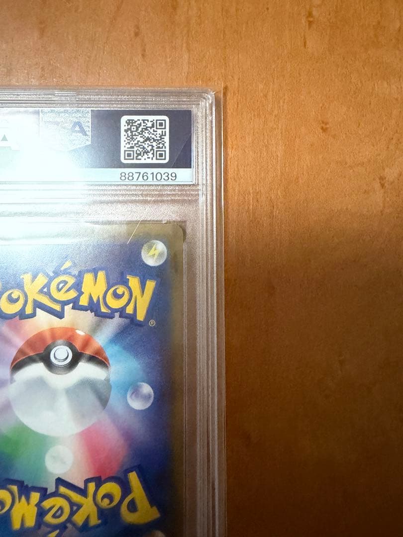 PSA10 ポケモンカード ブラッキー&ダークライ GX SR SA