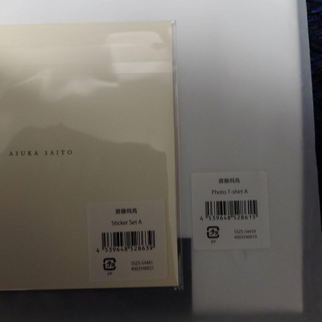 齋藤飛鳥 グッズ Tシャツ Exclusive A＆B