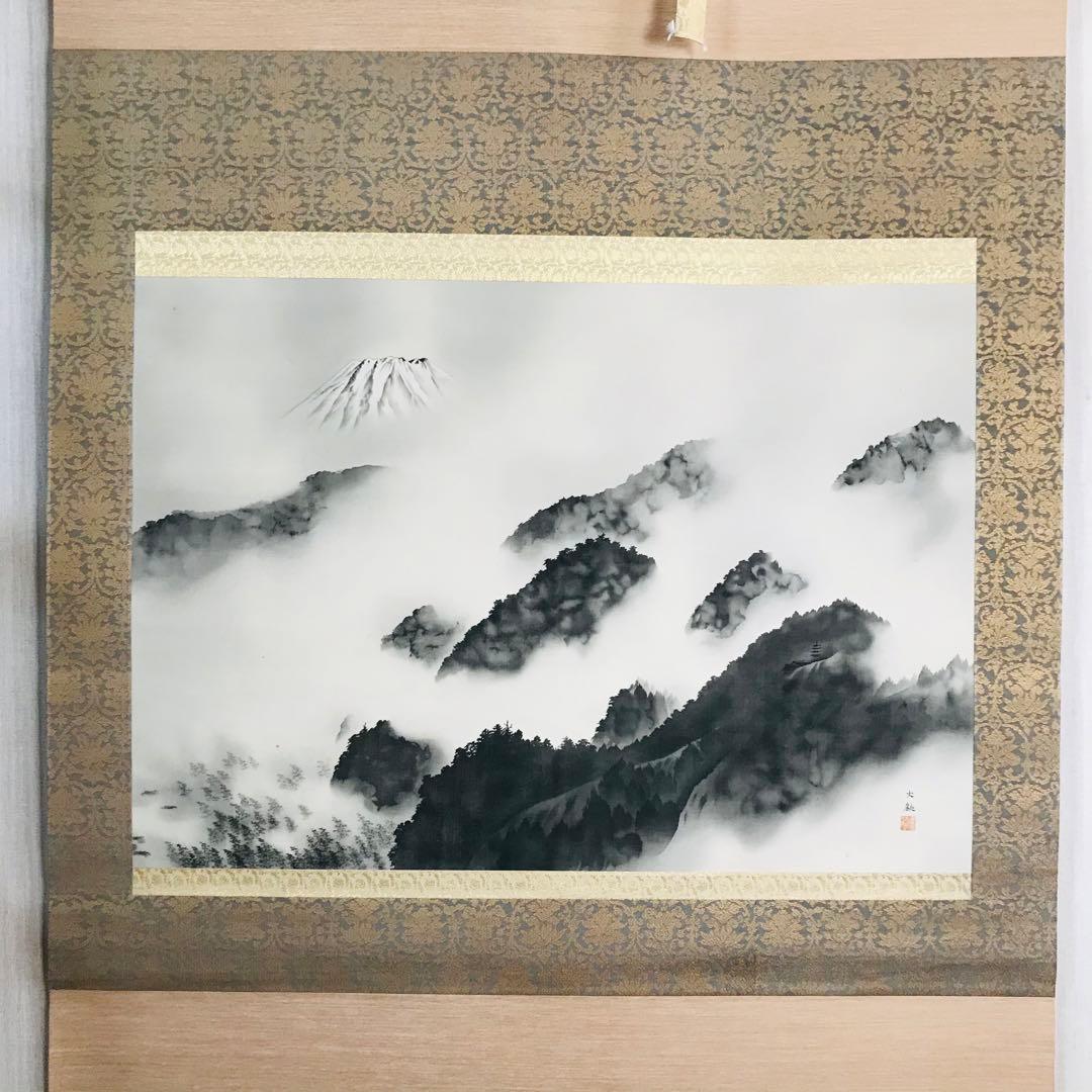 横山大観 「雨霽る」複製画 絹本 掛軸 共箱 工芸 日本画 O-59