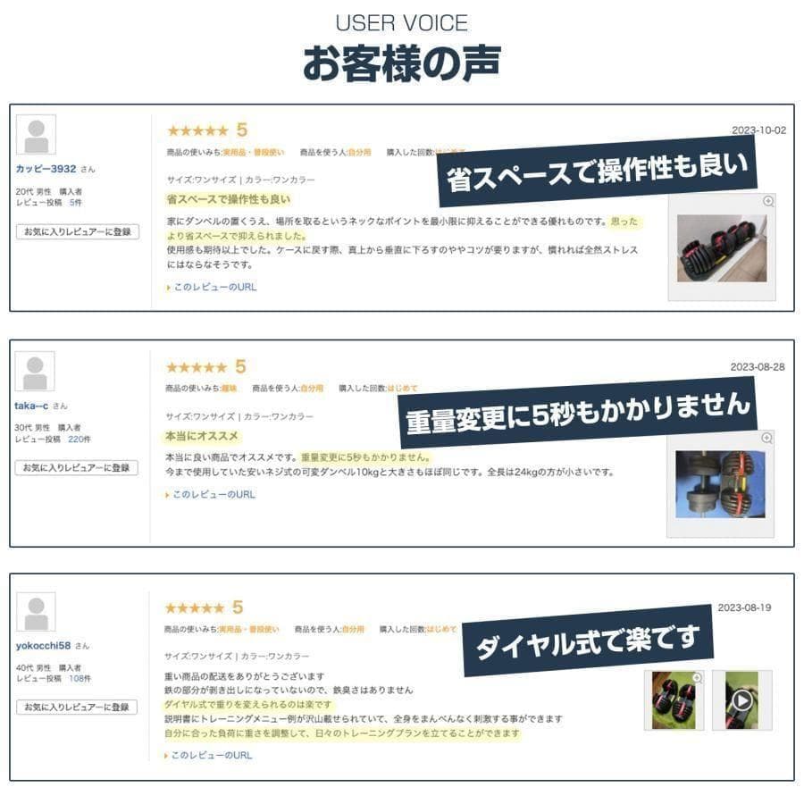 ダンベル 可変式 40kg 1個 アジャスタブルダンベル ブラック 2594