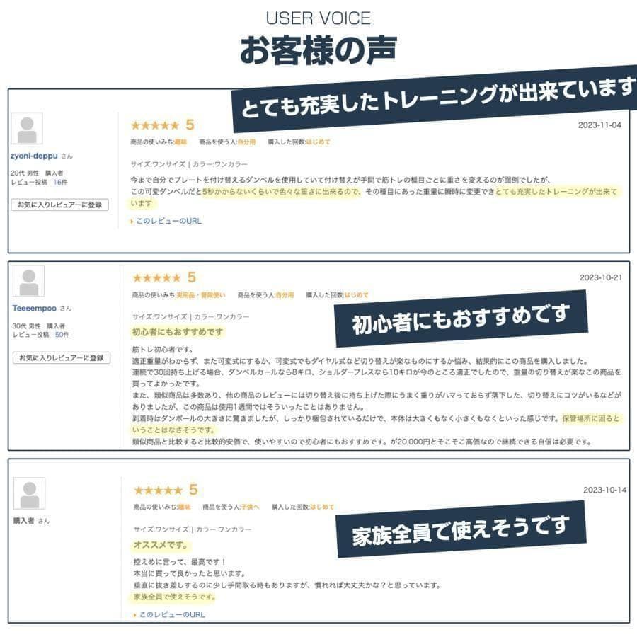 ダンベル 可変式 40kg 1個 アジャスタブルダンベル ブラック 2594