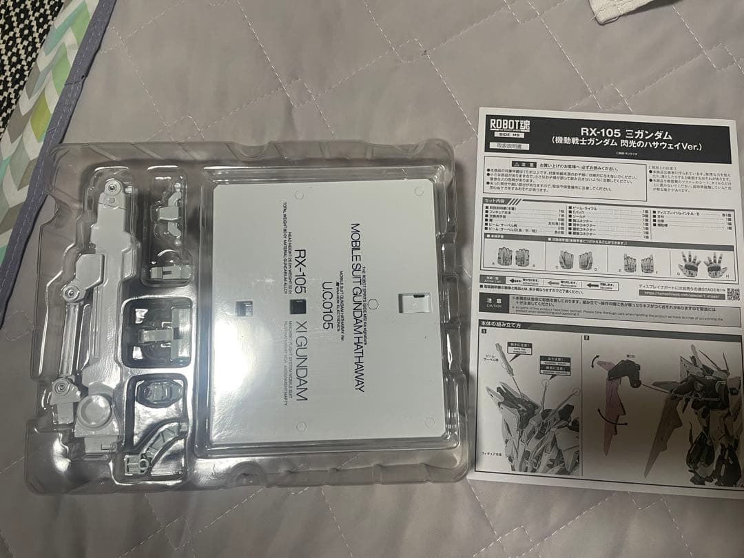 ROBOT魂 クスィーガンダム 閃光のハサウェイVer. 開封品