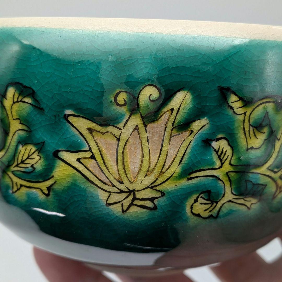 九谷廣仙 九谷焼 青手唐花草文茶盌 合箱合布 抹茶碗 抹茶茶碗 茶道具 茶器