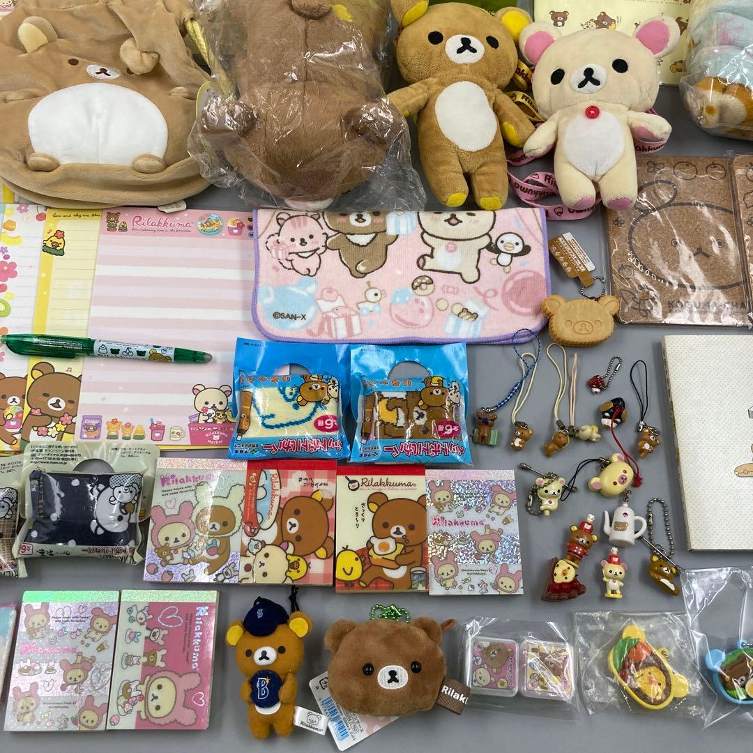 ★リラックマ　まとめ売り　60点以上