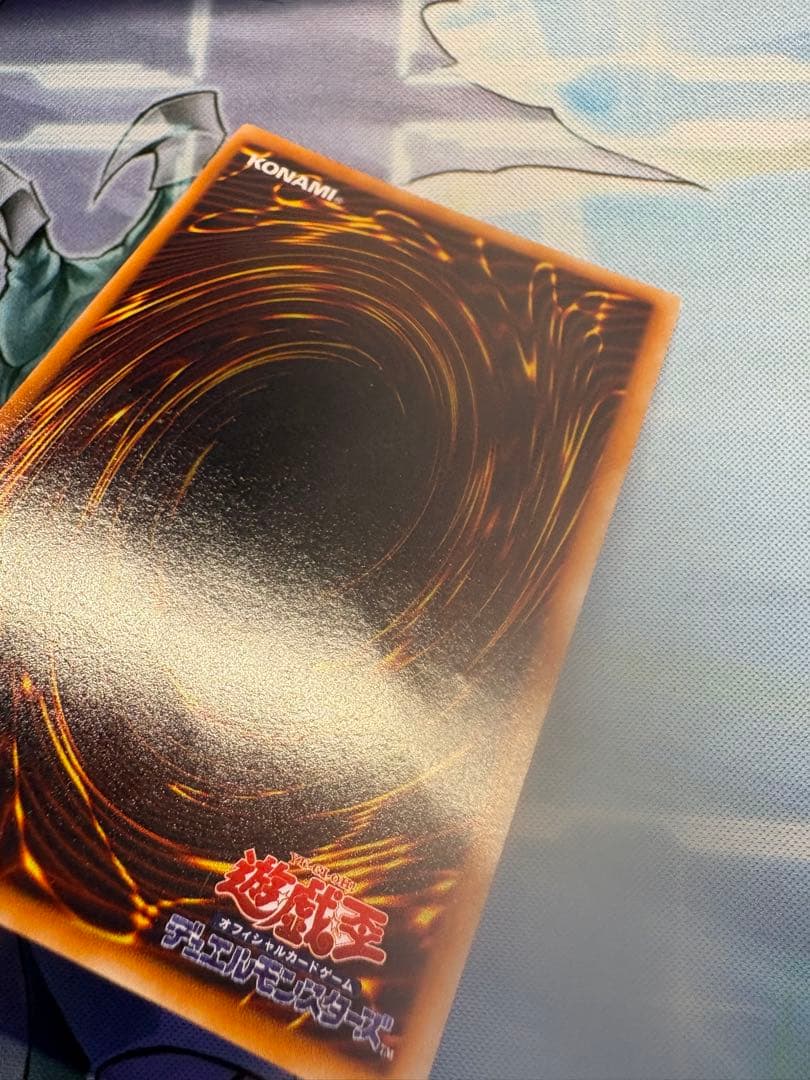 と*ん様 レッドアイズブラックメタルドラゴン シークレット