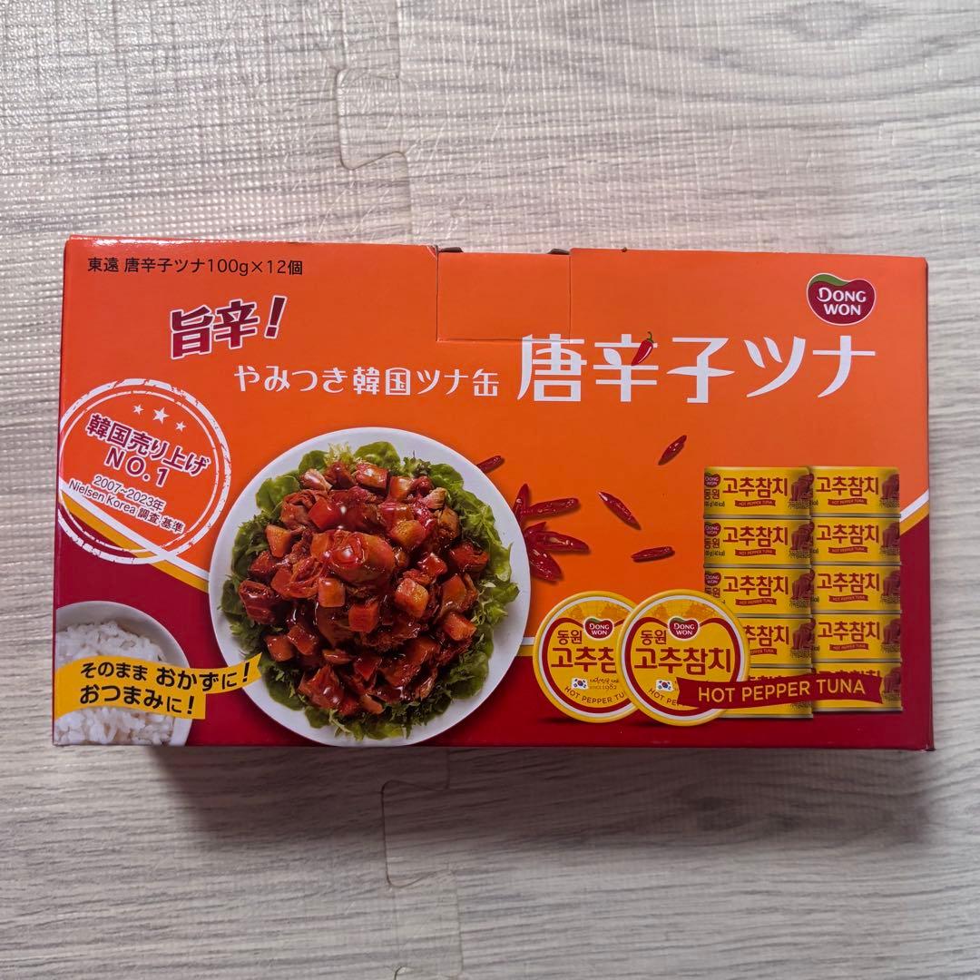 韓国ツナ缶 唐辛子ツナ 5箱 (60缶)