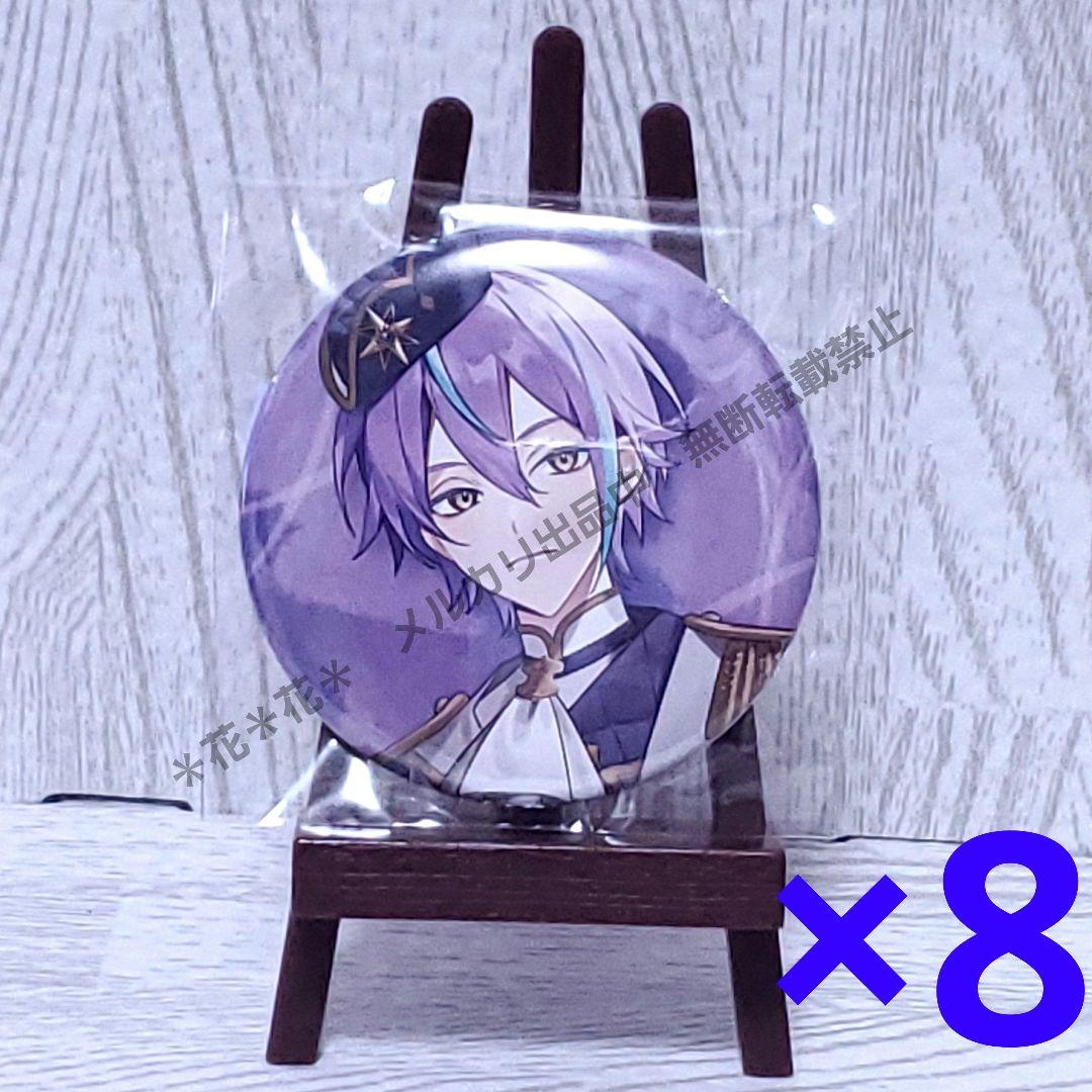 プロセカ　ワンダショ　CD特典　缶バッジ　神代類　8個セット