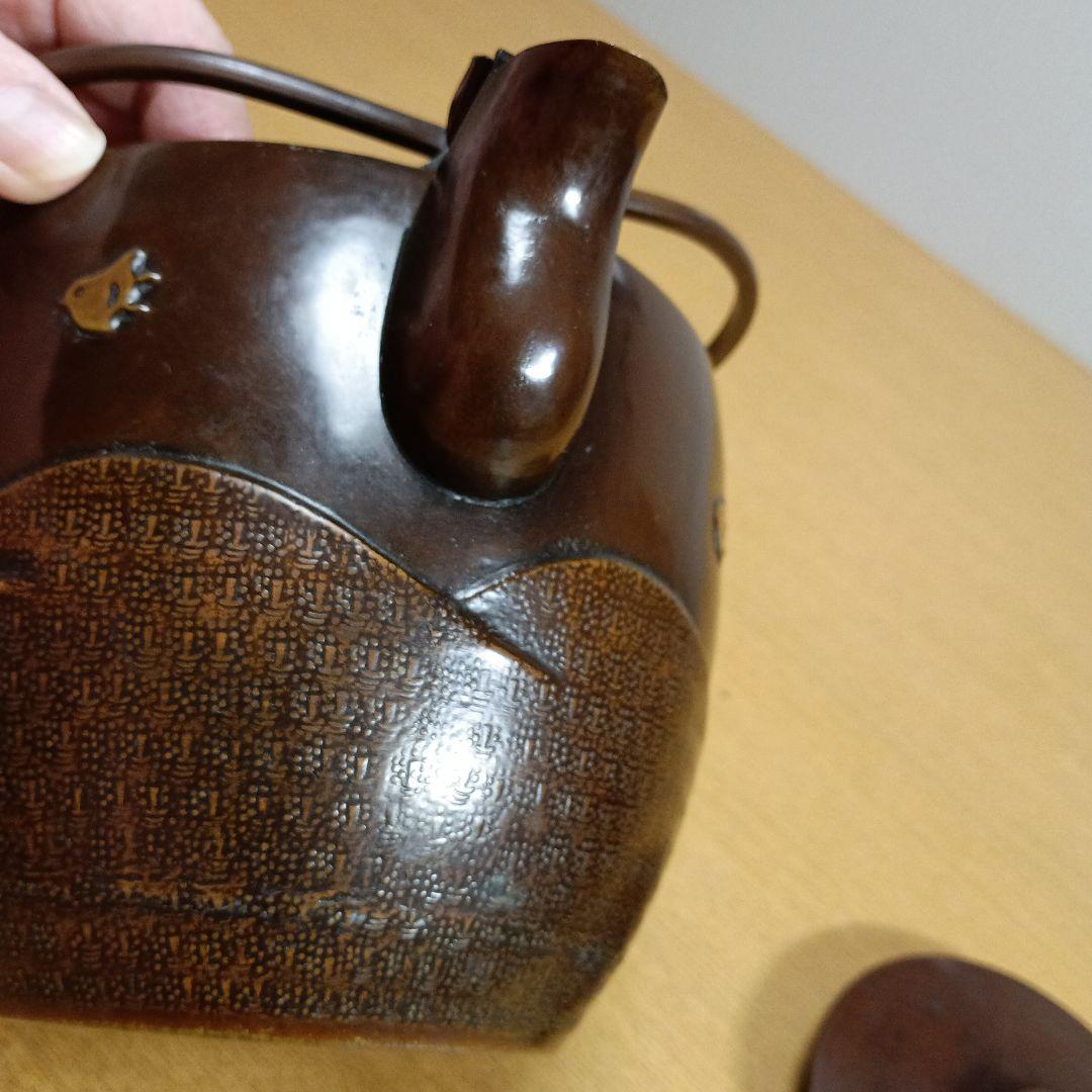 金誠堂製　銅器　やかん