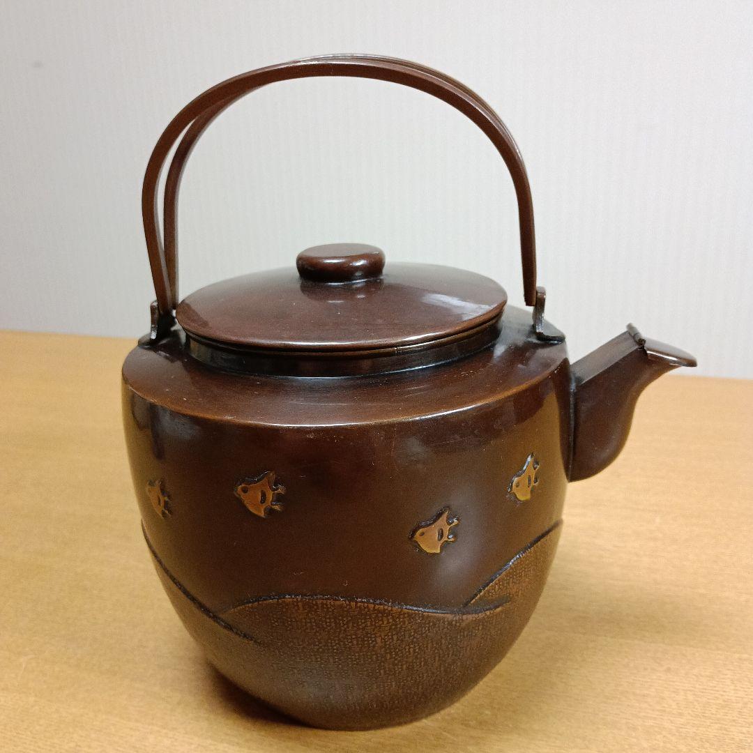 金誠堂製　銅器　やかん