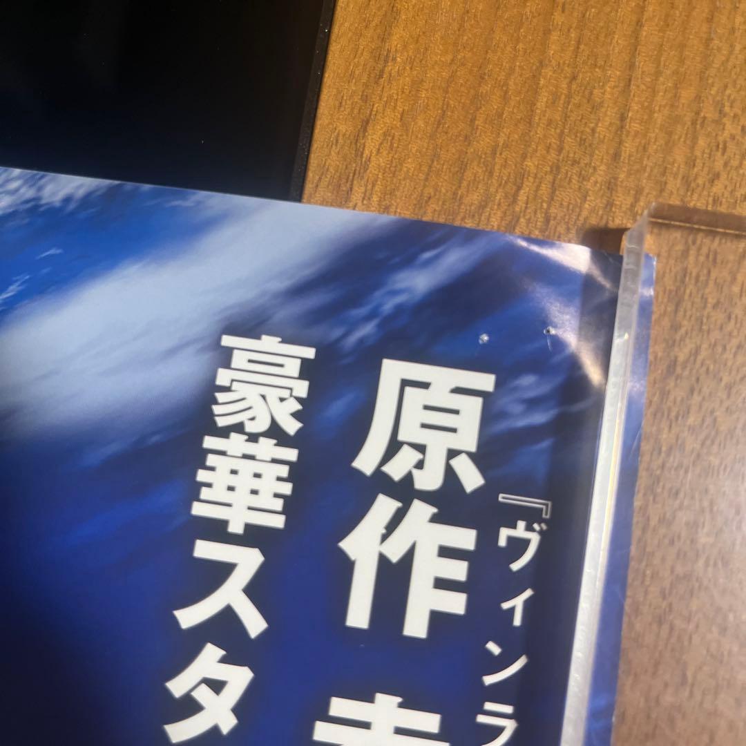 【激レア！】プラネテス　店頭販促ポスター　B2サイズ　ピン穴あり
