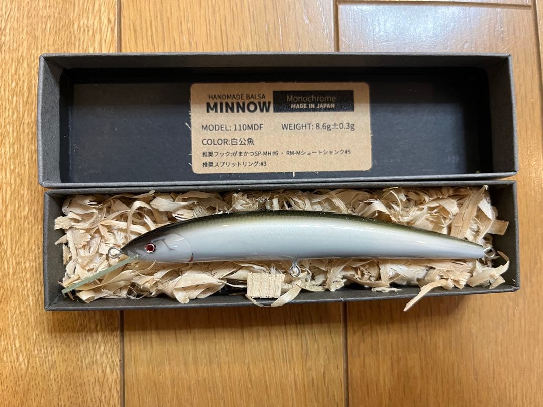 モノクローム110MDF カスケット別注カラー1