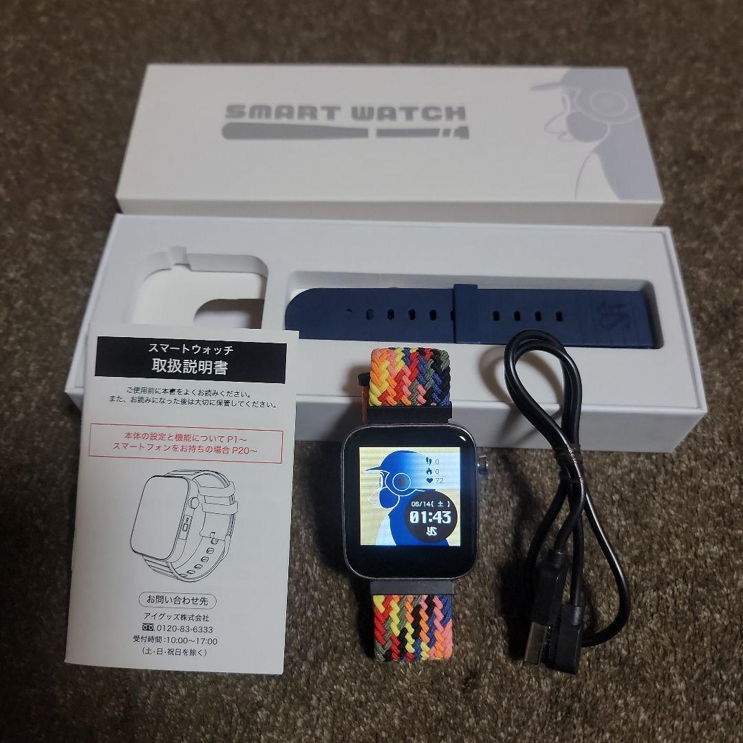 ヤクルトスワローズ ☆ つば九郎 ☆ スマートウォッチ