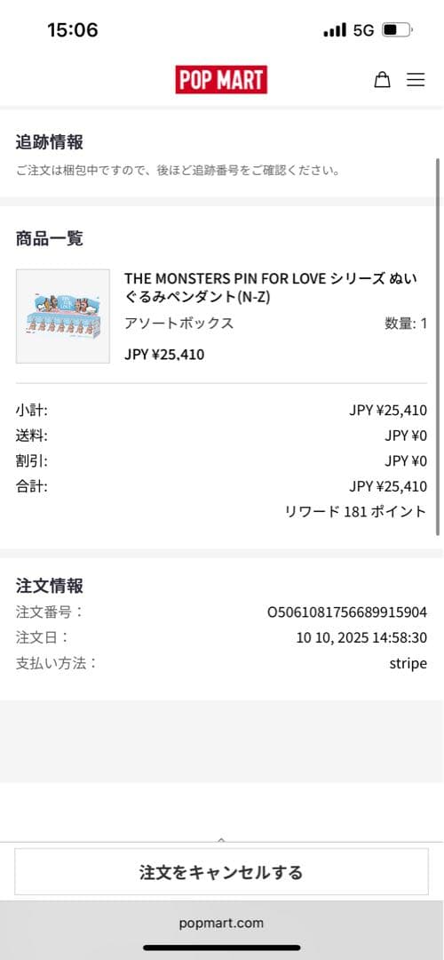 s*e様 正規品・新品ラブブ アルファベット PIN FOR LOVE 4個